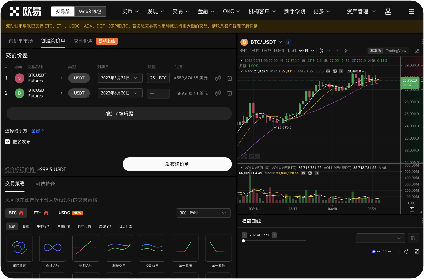 非小号怎么看待山寨币风险